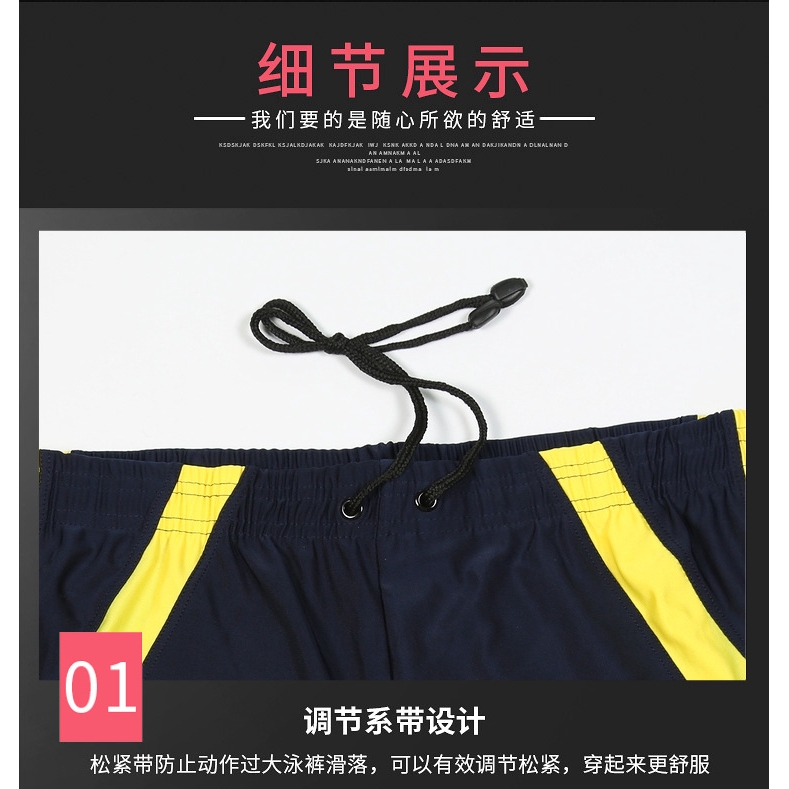 Quần Bơi Boxer Cho Người Lớn Yk201261 | BigBuy360 - bigbuy360.vn