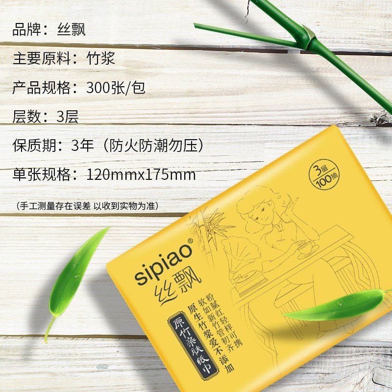 THÙNG 30 GÓI GIẤY ĂN  KHĂN LAU  SIPIAO 6064 BÌA HÌNH THIẾU NỮ [30 GÓI/THÙNG] 💖 GIÁ SỈ 2021.