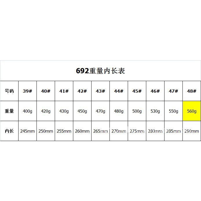 Giày bata Daquan692 siêu nhẹ size lớn 39-48 phong cách thời trang kiểu dáng năng động