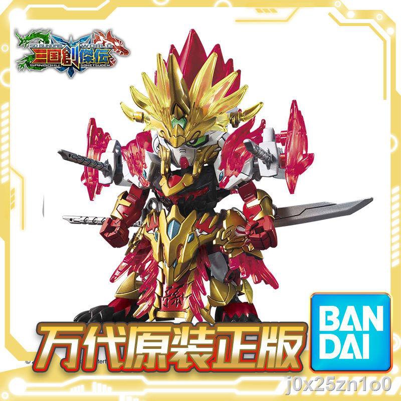 ♀♗✉Mô hình lắp ráp Bandai Gundam SD Tam Quốc Chuangjie Chuan Sun Quan Heresy Red