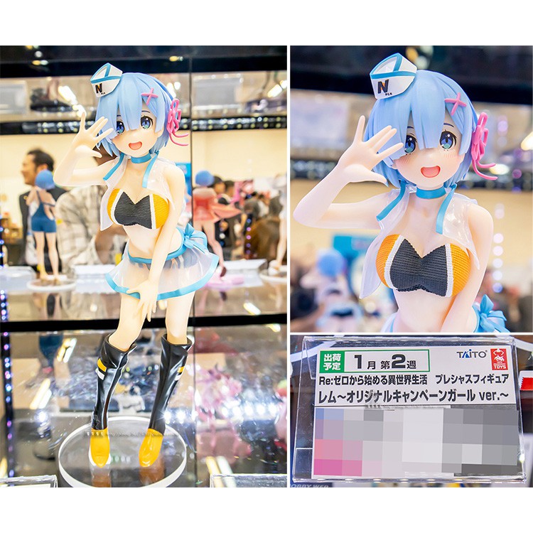 Mô hình REM figure Nhật Bản REM FIGURE Memory Snow-Rem-Precious Figure-Original Campaign Girl tháng 01/2020 (ẢNH THẬT)