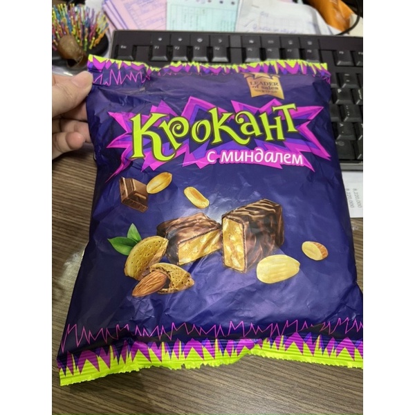 Kẹo Tím Krokant Socola Hạnh Nhân Nga 400GR