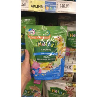 Bột ăn dặm Heinz Nga