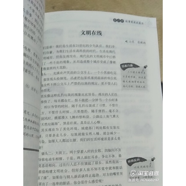 1000 bài văn mẫu tiểu học/ trung học