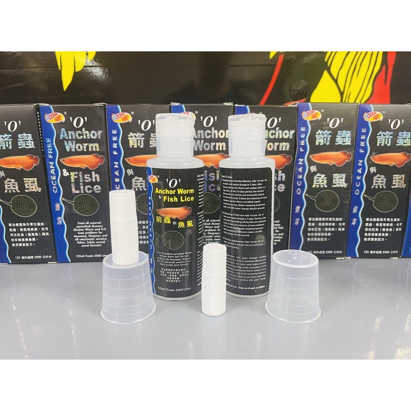 CHAI SỐ 0 trị rận , mỏ neo , kí sinh trùng