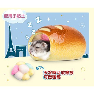 Nhà sứ bánh mì cho hamster