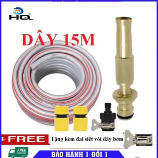 ❤️ Bộ dây vòi xịt nước rửa xe, tưới cây . tăng áp 3 lần, loại 15m 206587 cút sập,nối đen+ tặng đai 🚿 [SKM]