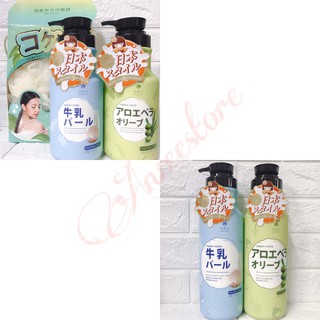Sữa Tắm HASI KOKESHI