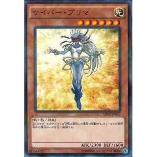 [ Zare Yugioh ] Lá bài thẻ bài Yugioh DBLE-JP042 - Cyber Prima - Normal Parallel Rare