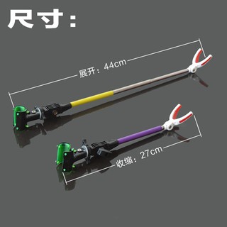Ngoe Phụ Gác Cần Câu Cá
