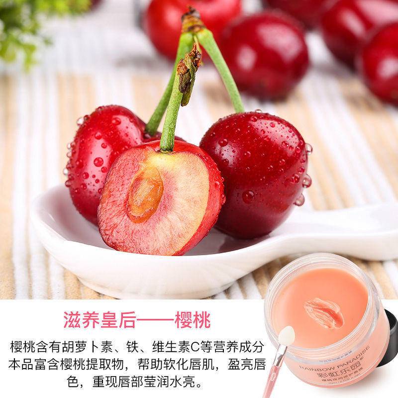 Mặt Nạ Dưỡng Ẩm Tẩy Tế Bào Chết Cho Môi 15g