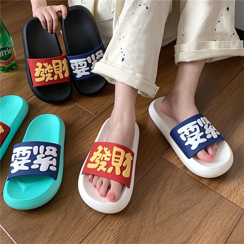 Oeggeo shop Dép Đế Dày Mang Trong Nhà In Chữ Sáng Tạo Cá Tính Cho Nam Và Nữ