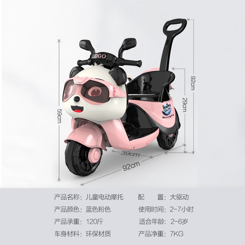 Xe máy điện trẻ em ba bánh chạy pin có thể ngồi trên người, bé trai, sạc đôi, điều khiển từ xa, đồ chơi gái <