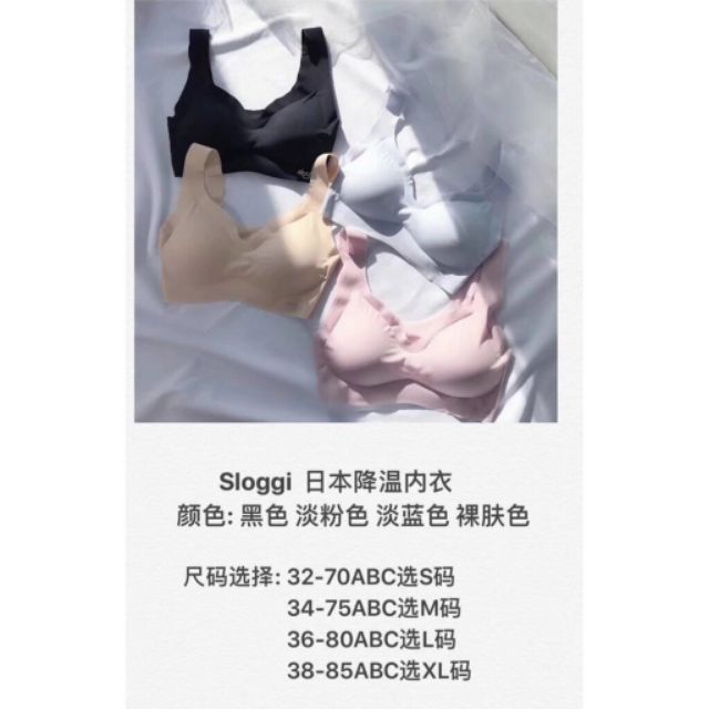 Áo Lót Thể Thao Không Đường May Không Đường May Bằng Lụa Mát Thời Trang Nhật Bản Cho Nữ | BigBuy360 - bigbuy360.vn