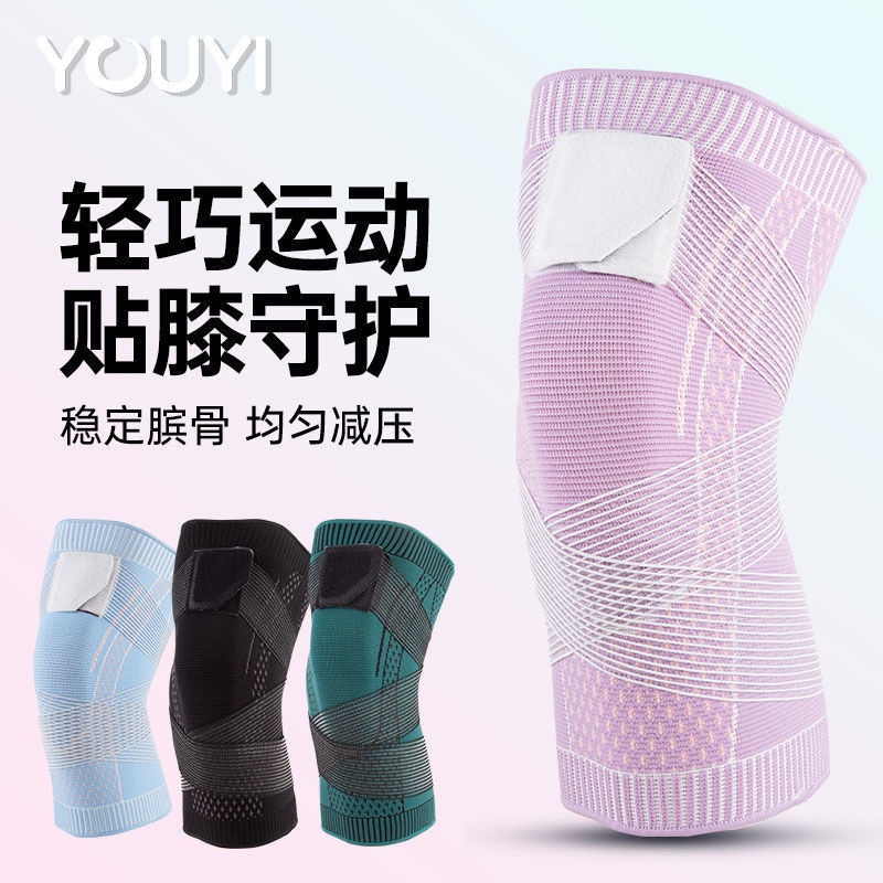 B Ng B O V C N B O V U G I Băng Quấn Bảo Vệ Đầu Gối Khi Chơi Bóng Rổ / Chạy Bộ Chuyên Nghiệp Cho Nam Và Nữ