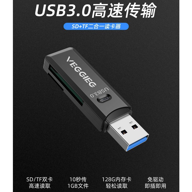 Đầu Đọc Thẻ Nhớ Usb 3.0 2 Trong 1 Micro Sd Sdxc Tf67000