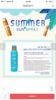 Xịt chống nắng AHC 180ml