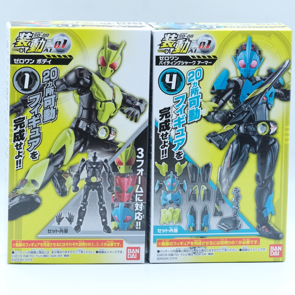 Mô hình SODO Zero-One Đồ chơi lắp ráp có khớp cử động Bandai Kamen Rider Perfect Kingdom Zere One 01 new nguyên seal