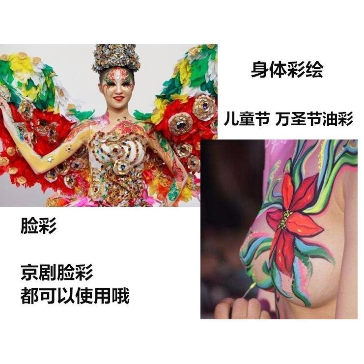 Bảng màu dầu 12 màu sắc hóa trang cơ thể tiện dụng | BigBuy360 - bigbuy360.vn