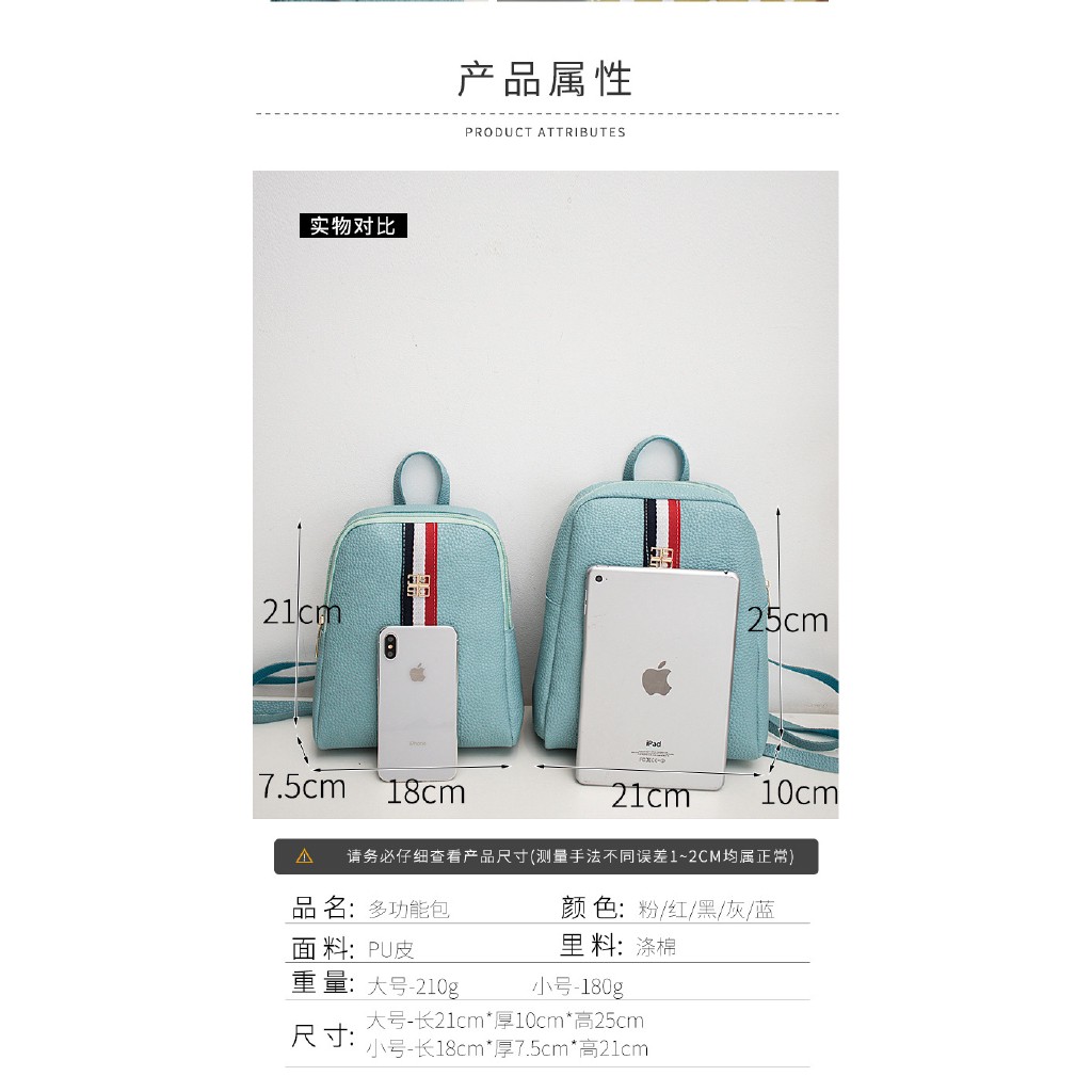 Ba lô da PU đa năng phong cách Hàn Quốc cho nữ