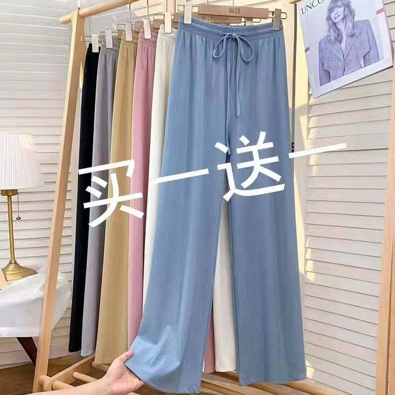 Wide-leg pants women s summer loose ice silk casual fashion wide-leg students thin cotton and linen drapery high waist drape trousers