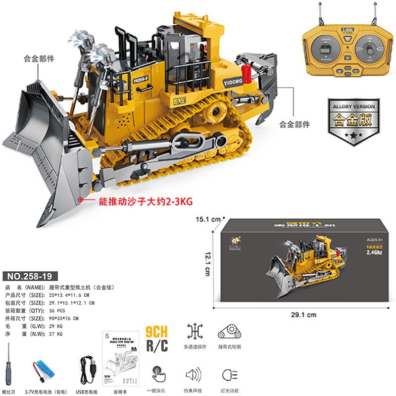 Mô Hình Xe Ủi Đất Điều Khiển Từ Xa 9 Kênh Bằng Hợp Kim Độc Đáo