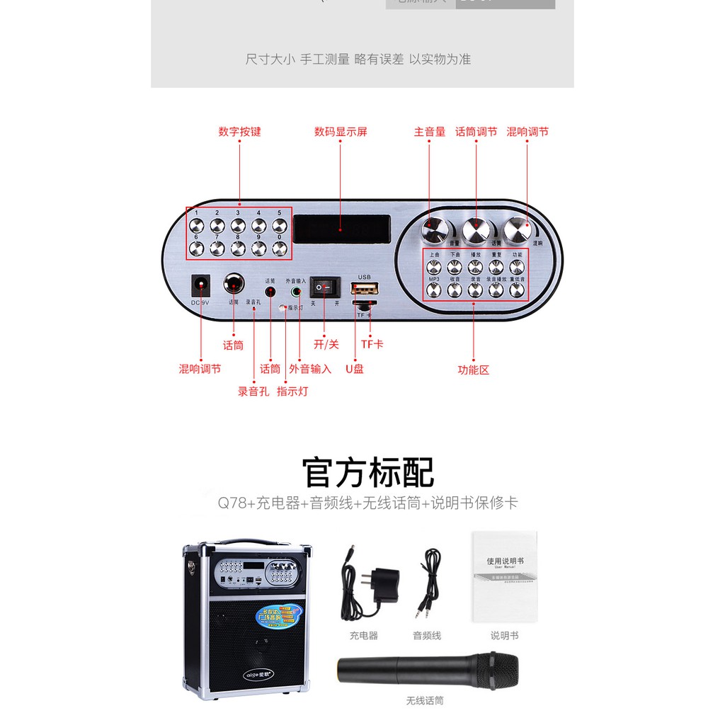 Loa bluetooth cao cấp âm thanh HiFi hát karaoke kiêm trợ giảng đa năng tặng kèm Mic không dây Q78BT 2018