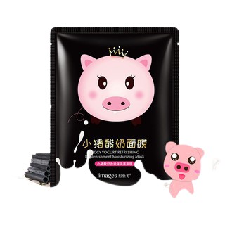 Mặt nạ giấy dưỡng trắng da thải độc chiết xuất than hoạt tính IMAGES nội địa Trung | BigBuy360 - bigbuy360.vn