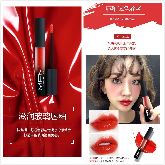 Son môi hiệu ứng gương dưỡng ẩm chống phai màu lâu trôi xinh xắn | BigBuy360 - bigbuy360.vn