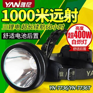 Đèn pin đội đầu siêu sáng chịu nước dùng 60h YN-7736T