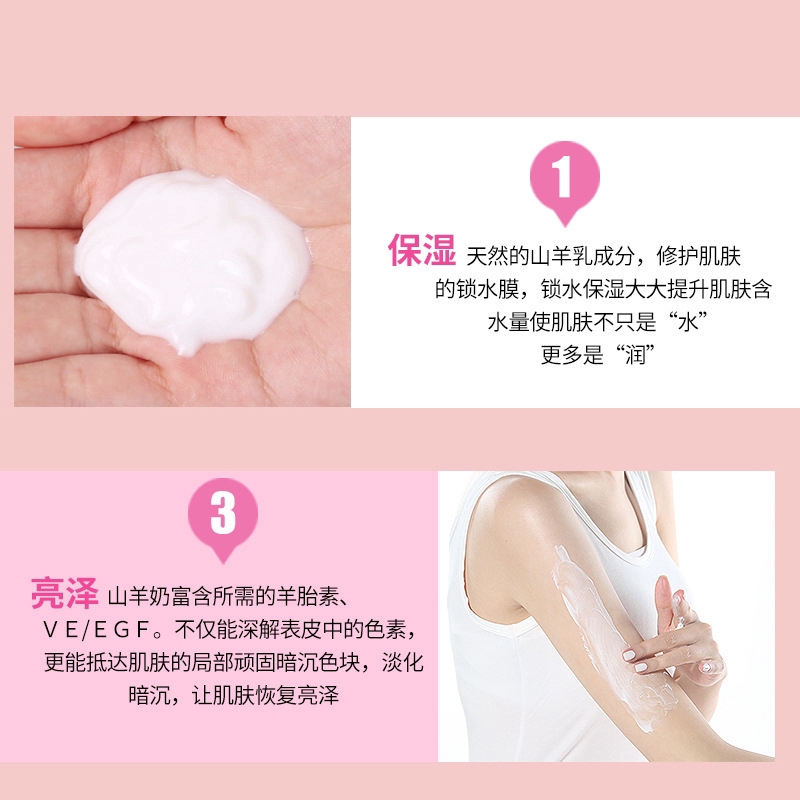 DETVFO® Make Up Cherry Blossom Body Lotion Crystal Flash Cherry Fragrance Long Lasting Moisturizing Body Lotion