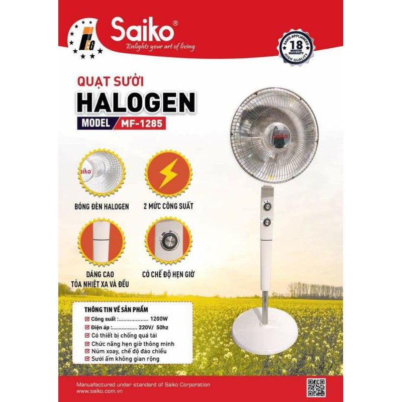 QUẠT SƯỞI HALOGEN SAIKO MF-1285