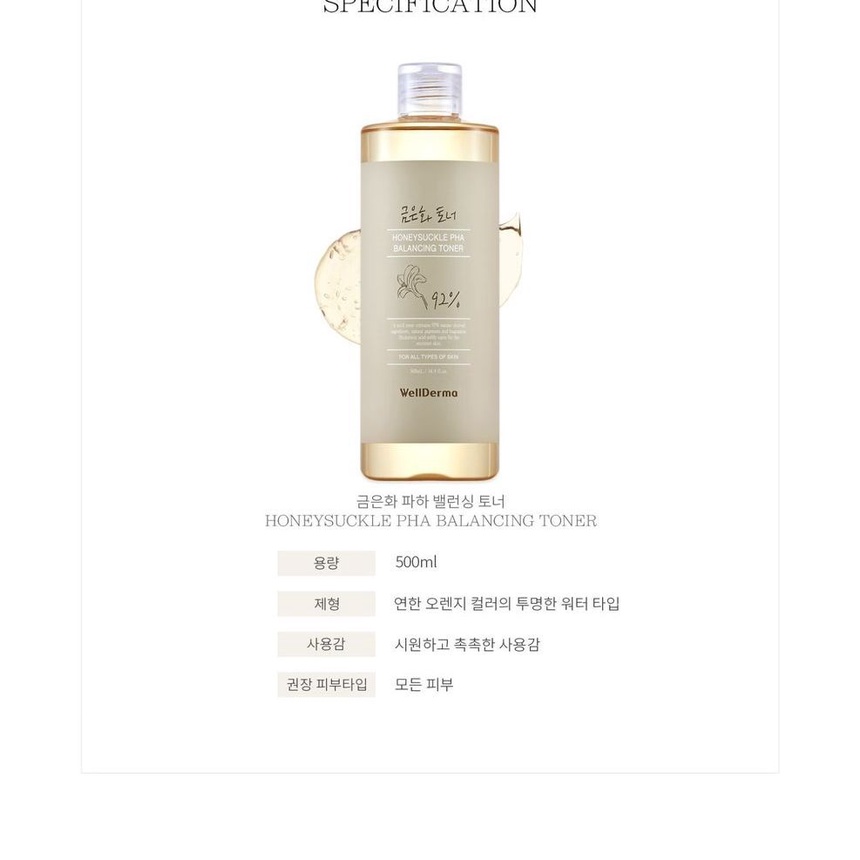 Nước Hoa Hồng Se Khít Lỗ Chân Lông &amp; Loại Bỏ Mụn Đầu Đen Toner Wellderma Honeysuckle Pha Balancing Hàn Quốc 500ml