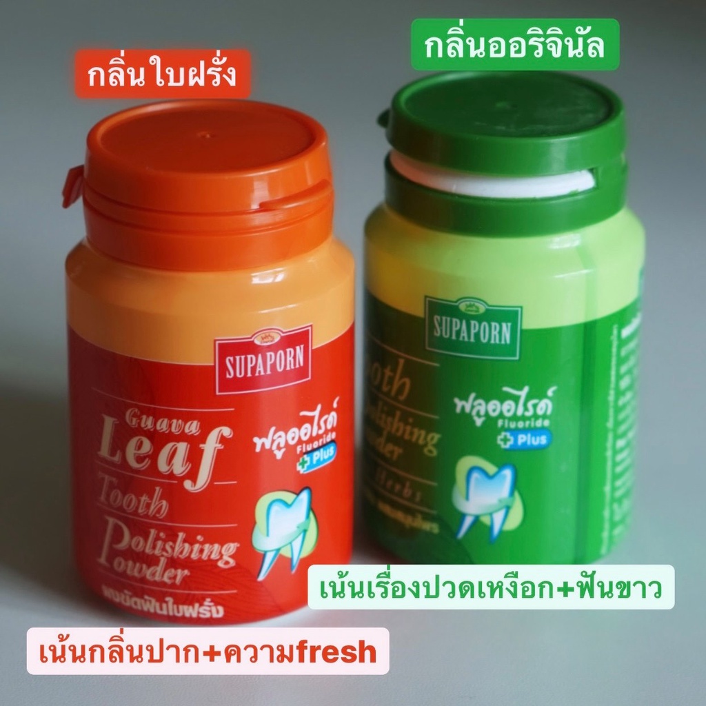 Bột làm trắng răng thảo dược Supaporn Tooth Polishing Powder Plus Herbs Thái Lan