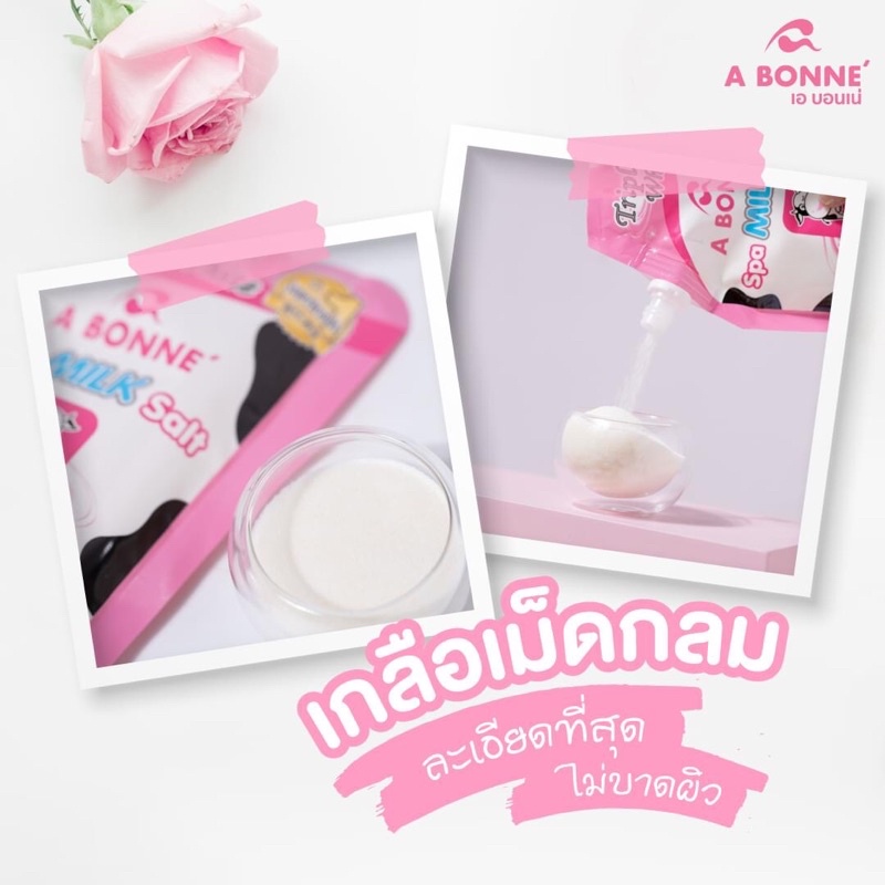 Muối Tắm Sữa Spa Tẩy Tế Bào Chết A Bonne 350g  - Muối Sữa Bò