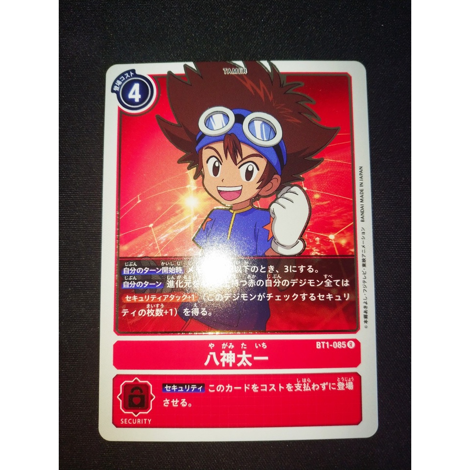 Thẻ bài Digimon - OCG - Yagami Taichi / BT1-085'