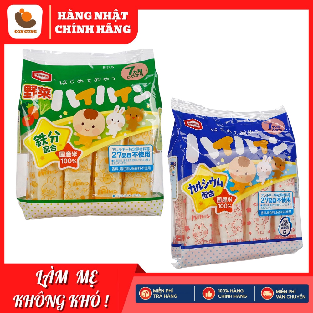 Bánh Gạo Haihain Vị Sữa/Rau Củ Nhật Cho Bé Từ 7 Tháng (Date T11/2023)