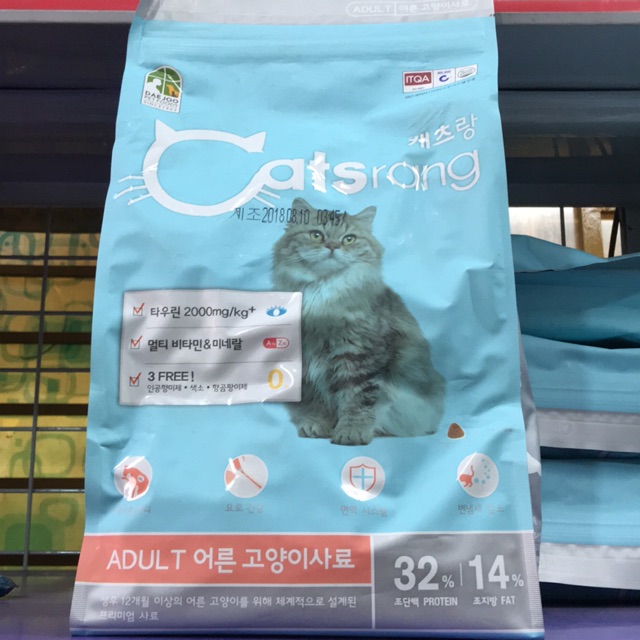 thức ăn mèo catsrang adult gói 1,5kg