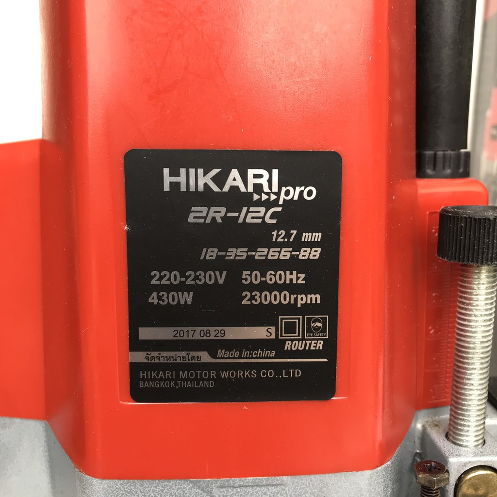 Máy soi gỗ Hikari công suất 430W