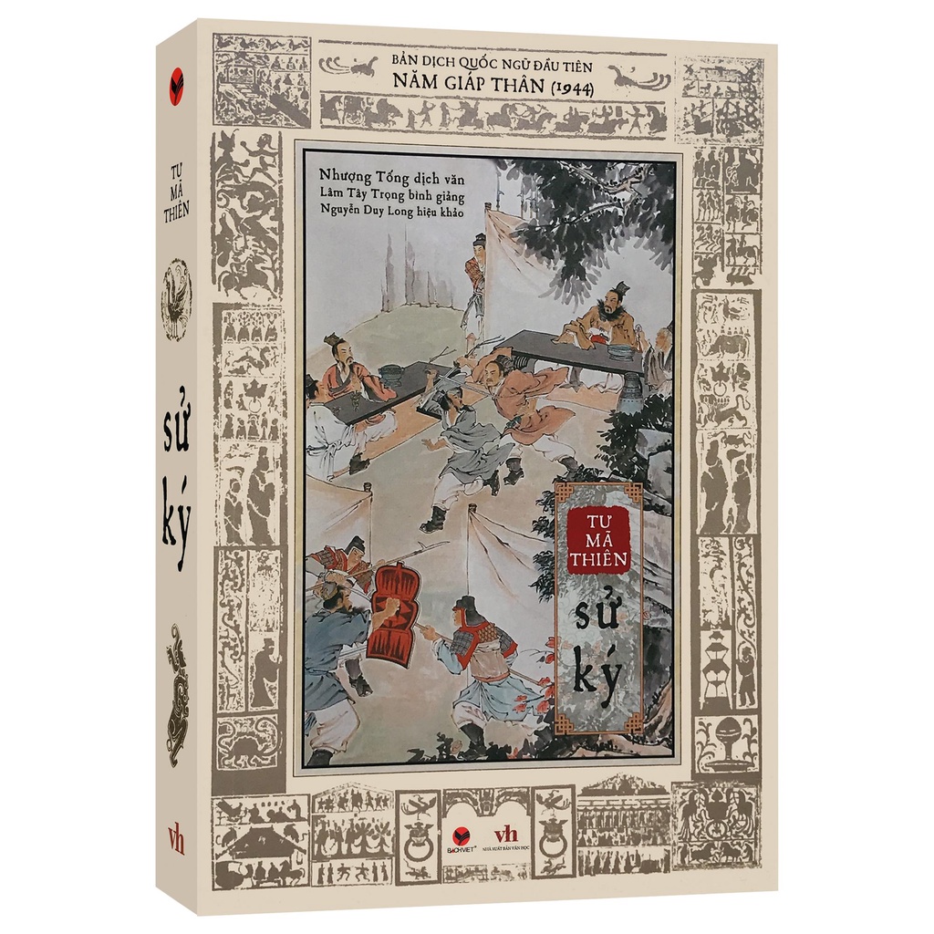 Sách - Sử Ký Tư Mã Thiên - Bản Dịch Quốc Ngữ Đầu Tiên Năm Giáp Tuất 1944 (Kèm obi và bookmark)