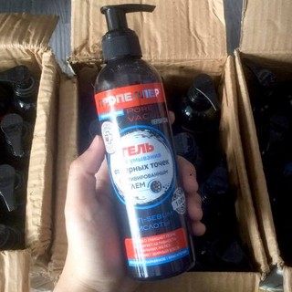 Gel rửa mặt than hoạt tính mụn đầu đen Propeller