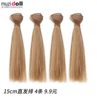 DIY - Tóc giả cho búp bê (duỗi)