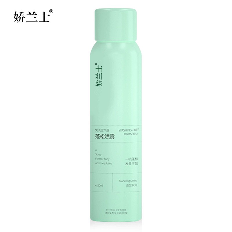 Dầu gội khô xịt tóc dạng xịt 150ml tốt làm sạch tóc bồng bềnh suốt 8 tiếng không gấy bết tóc nội địa Trung