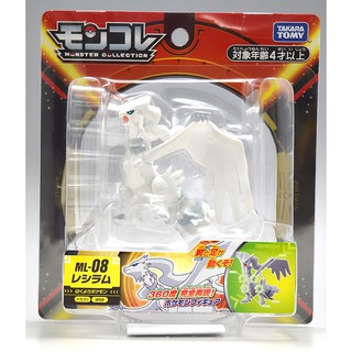 Mô hình Tomy - ML Reshiram