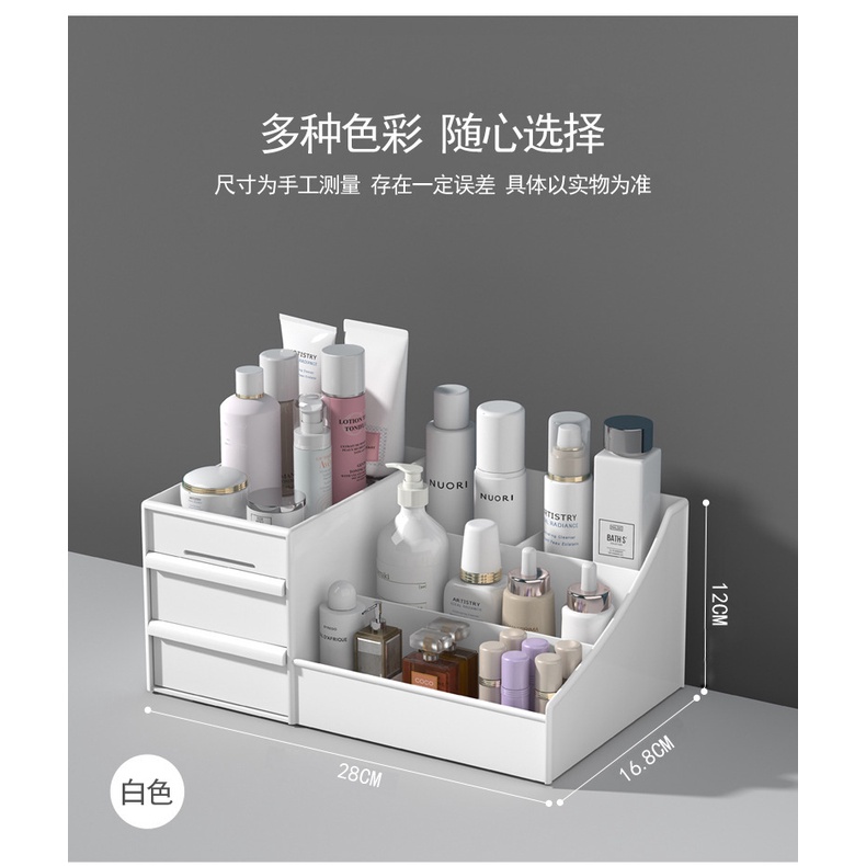 Hộp nhựa đựng mỹ phẩm để bàn tiện dụng