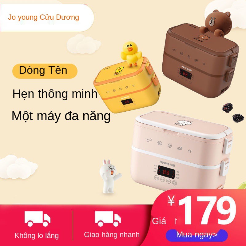 Hộp cơm cắm điện Joyoung nhân viên văn phòng có thể tự hâm nóng cách nhiệt inox 304 hai lớp nấu giữ