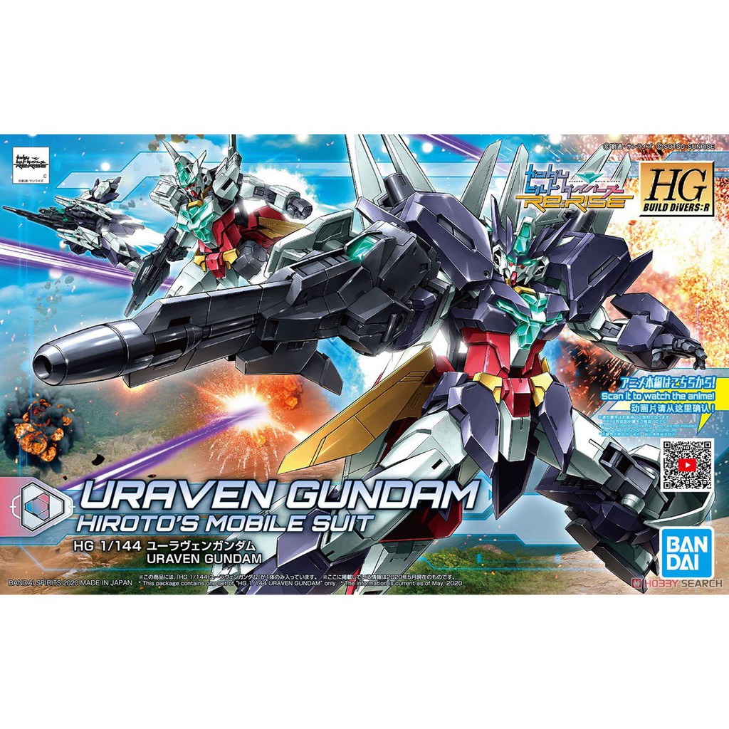 Mô Hình Lắp Ráp HG BD:R 1/144 Uraven Gundam