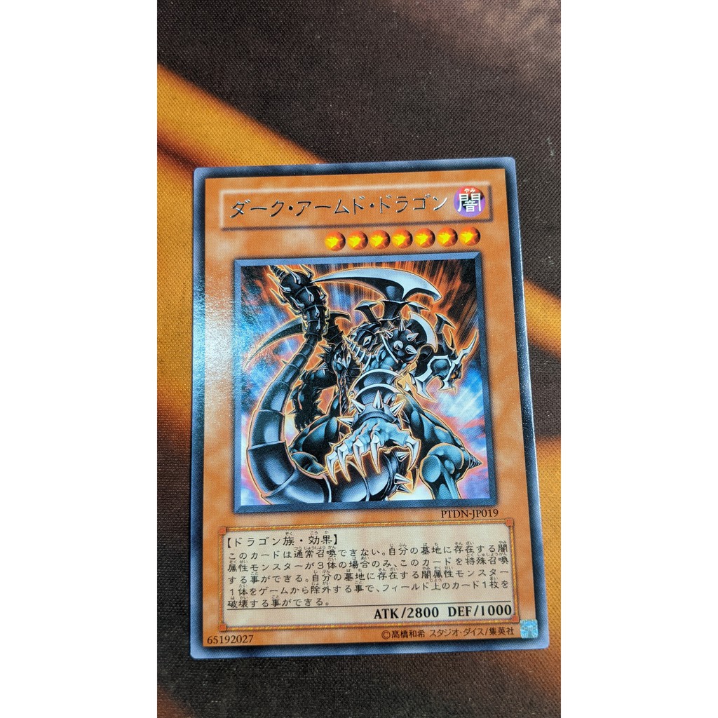 Thẻ bài Yugioh OCG Dark Armed Dragon