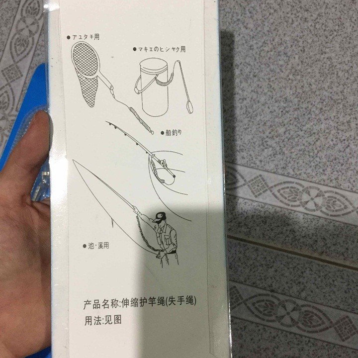 Dây bảo vệ cần câu kích thước 5m,8m,10m,15m