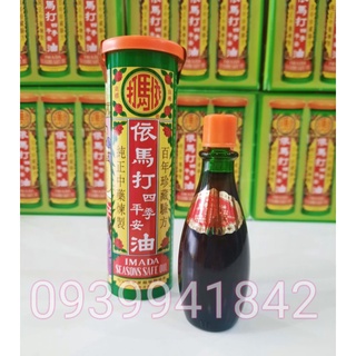 Dầu gió tứ quý hongkong imada seasons safe oil 25ml